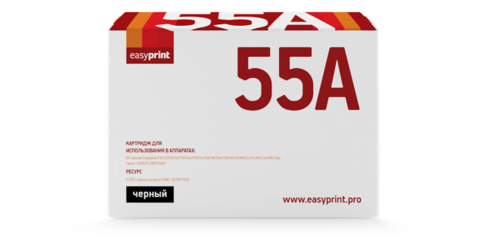 Лазерный картридж Easyprint LH-55A