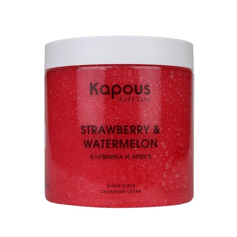 Сахарный скраб «Клубника и Арбуз», 500 мл Kapous Body Care