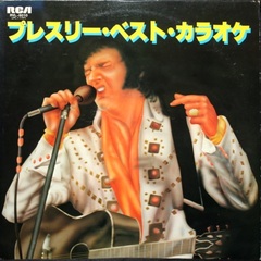 Elvis Presley  / Best Of Elvis Presley (LP)