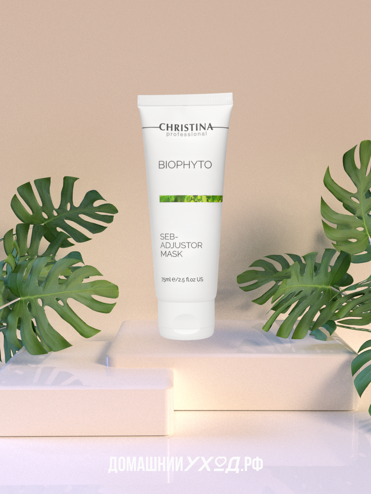 Себорегулирующая маска Bio Phyto Seb-Adjustor Mask, Christina, 75 мл.