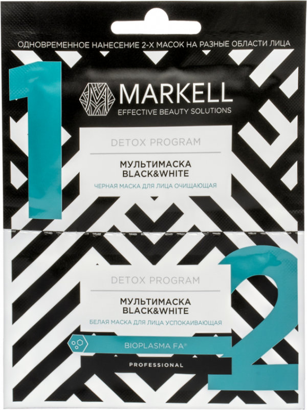 Markell Detox Мультимаска BLACK&WHITE (черная маска,белая маска), 2-5мл