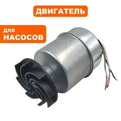 Двигатель эл. QUATTRO ELEMENTI D750F Inox (770-728-000)