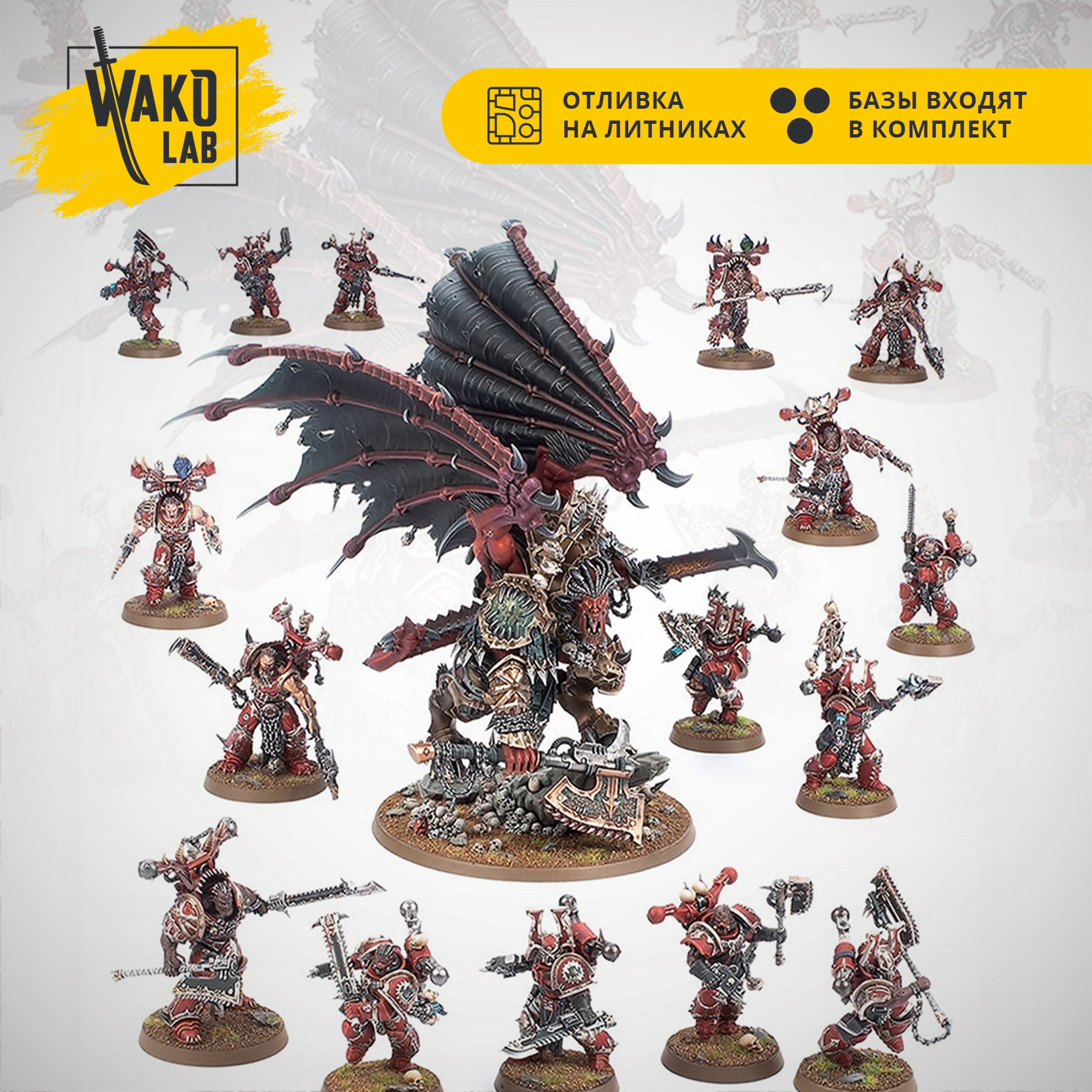 [Wako-box Battleforce] World Eaters Exalted of the Red Angel