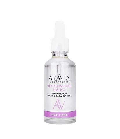 ARAVIA Laboratories Обновляющий пилинг для лица с койевой и гликолевой кислотами YOUTH ESSENCE PEELING, 50 мл