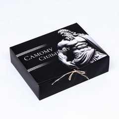 Коробка самосборная одиночная Прямоугольник,  31*24.5*8 см, «Самому сильному», 1 шт.