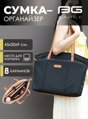 Сумка Bange BG-6803 Black