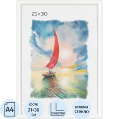 Рамка Зебра А4 21x30 см пластиковый багет 14 мм белая