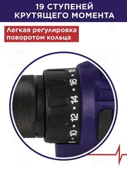 Дрель аккумуляторная безударная ПУЛЬСАР ДА 18-45Б (18В, 45Hm, Li-on, BL-мотор, 2,0 Ah, 2 акк., кейс) 916-974