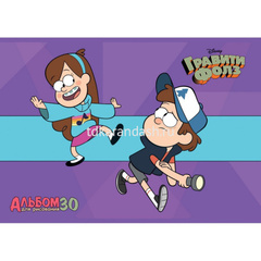 Альбом для рисования А4 30л 