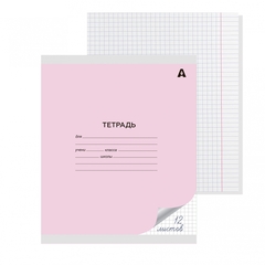 
          Тетрадь 12л., клетка, Alingar, скрепка, блок офсет, 100% белизна, мелованный картон (стандарт), "Розовая"