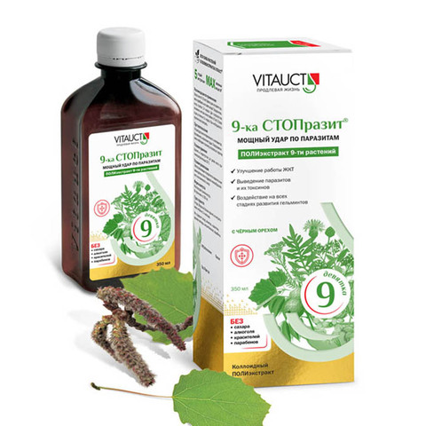 Полиэкстракт 9 растений 