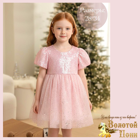 Платье нарядное д (2-6) 260126-R733