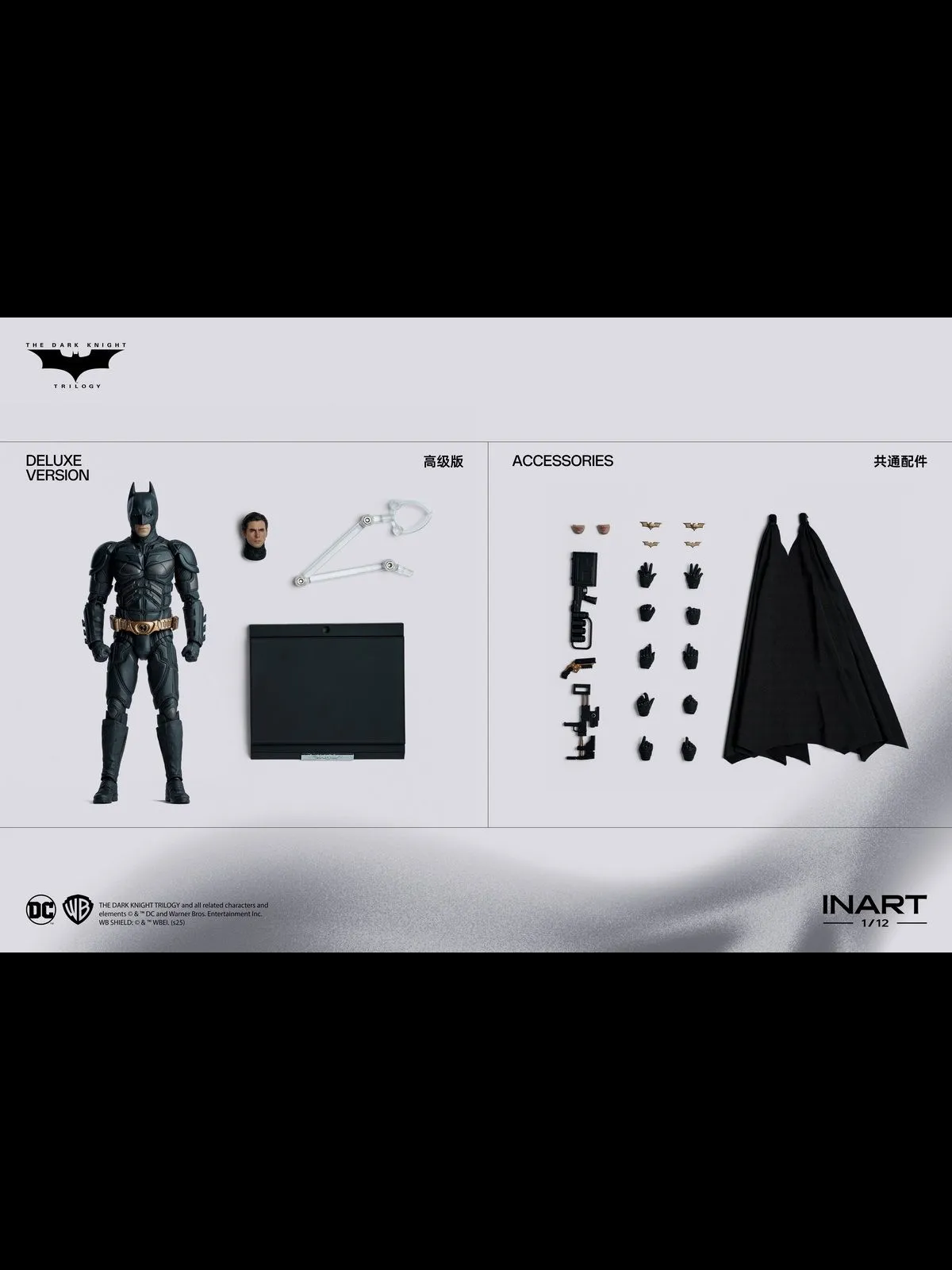 Фигурка Бэтмен из фильма Тёмный рыцарь: Возрождение легенды 1/12