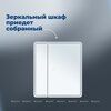 Aquanet 353798 Зеркальный шкаф Оптима (Optima) 70х80 LED антипар (353798)
