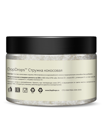 Кокосовая стружка 80 гр