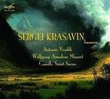 КЛАССИКА(фирм): Вивальди,Моцарт,С.-Санс /Пр-я Для Фагота (Компакт-диск)