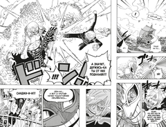 One Piece. Большой куш. Книга 25 (ПРЕДЗАКАЗ!)