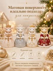 3Д фигурка Козочка принцесса ОК-6, ППП ЛАБ, Россия