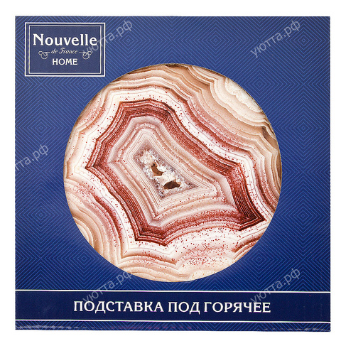 Подставка под горячее с пробкой Nouvelle Home 