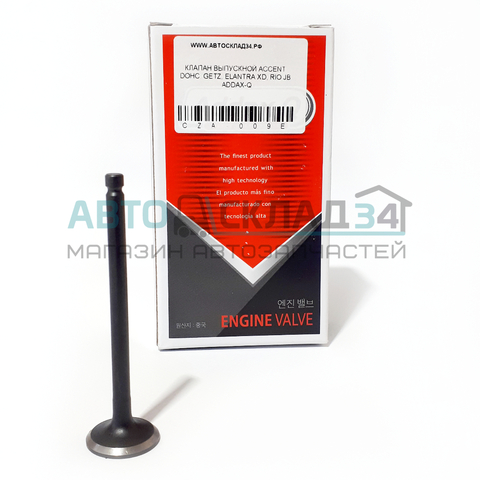 КЛАПАН ВЫПУСКНОЙ ACCENT DOHC, GETZ, ELANTRA XD, RIO JB ADDAX-Q