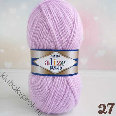 ALIZE ANGORA REAL 40, 27 Светлый сиреневый