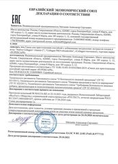 Натуральный коллаген с витамином С GYMforce - 150 гр.
