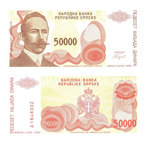 Банкнота 50000 динаров 1993 год, Босния и Герцеговина. UNC