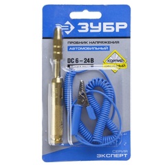 ЗУБР 6 - 24 В, электрический пробник для автопроводки (25740)