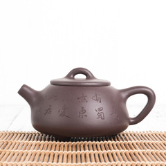 Исинский чайник Ши Пяо 220 мл #P 25