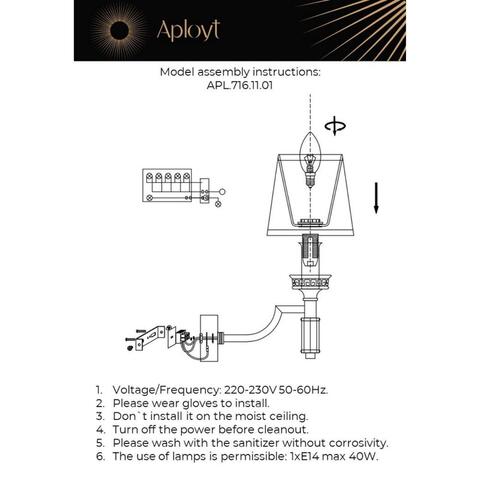 Настенный светильник Aployt Patricia APL.716.11.01