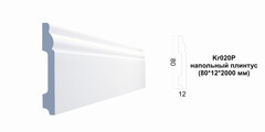 Плинтус Kr020P