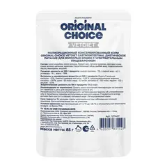 Original CHOICE VETDIET Gastrointestinal консервы для взрослых кошек с чувст пищеварением 85 гр