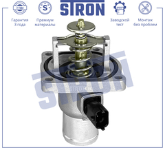 ТЕРМОСТАТ CRUZE, AVEO В СБОРЕ С ДАТЧИКОМ ДВИГАТЕЛЬ D4 STRON (МЕТАЛЛ)