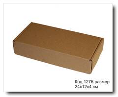 Коробка код 1276 размер 24х12х4 см гофро-картон