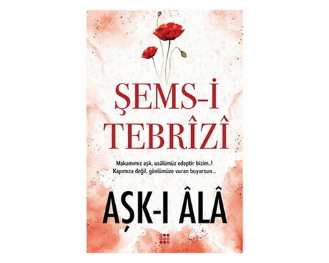 Aşk-ı Ala