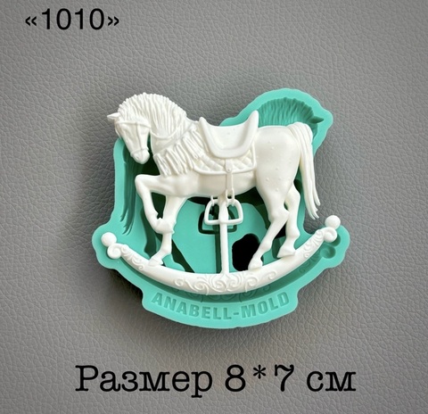 молд ТС №1010 (8*7см)