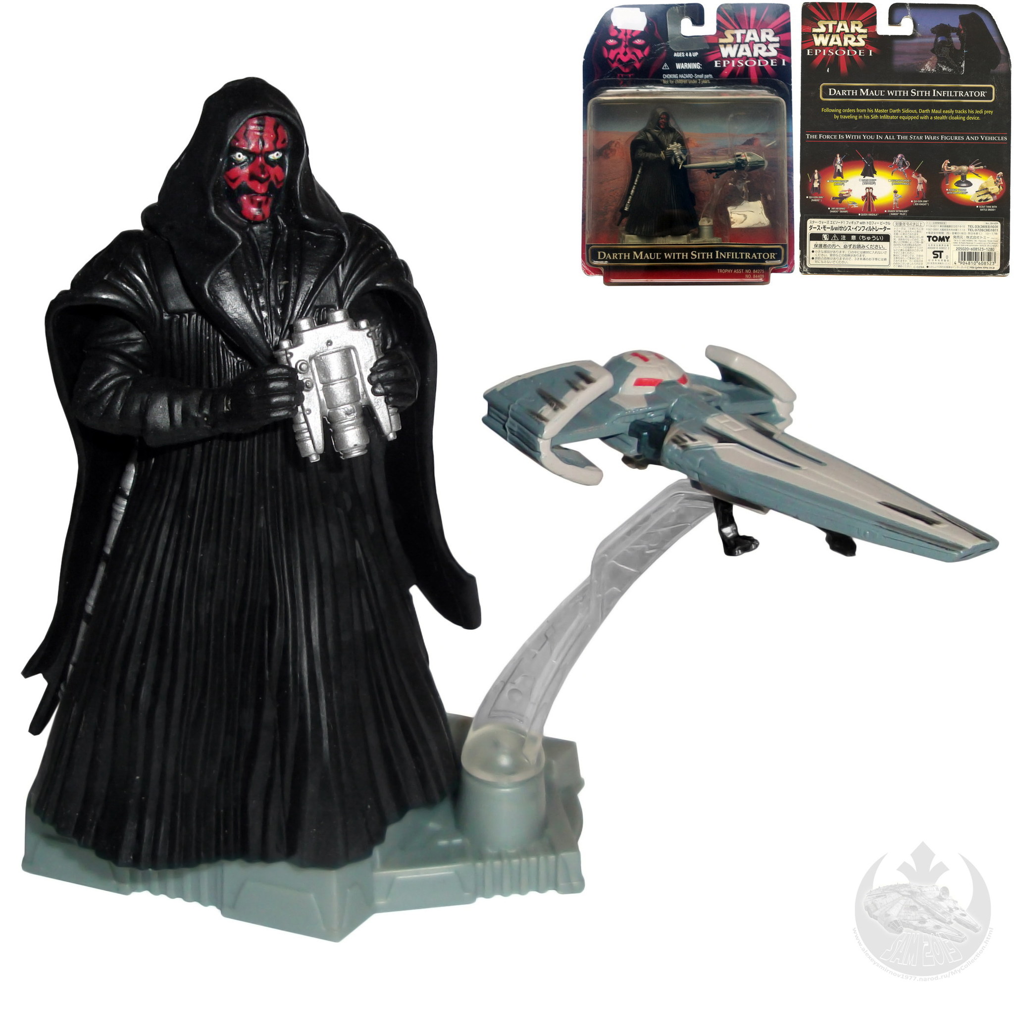 Star Wars Episode I - Darth Maul With Sith Infiltrator