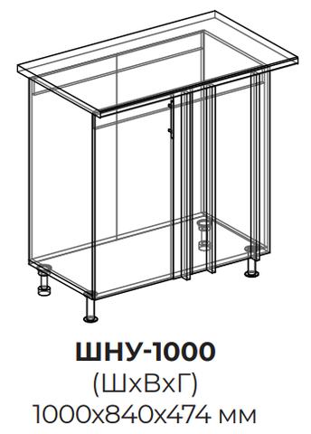 Кухня Квадро-лофт шкаф нижний угловой 1000