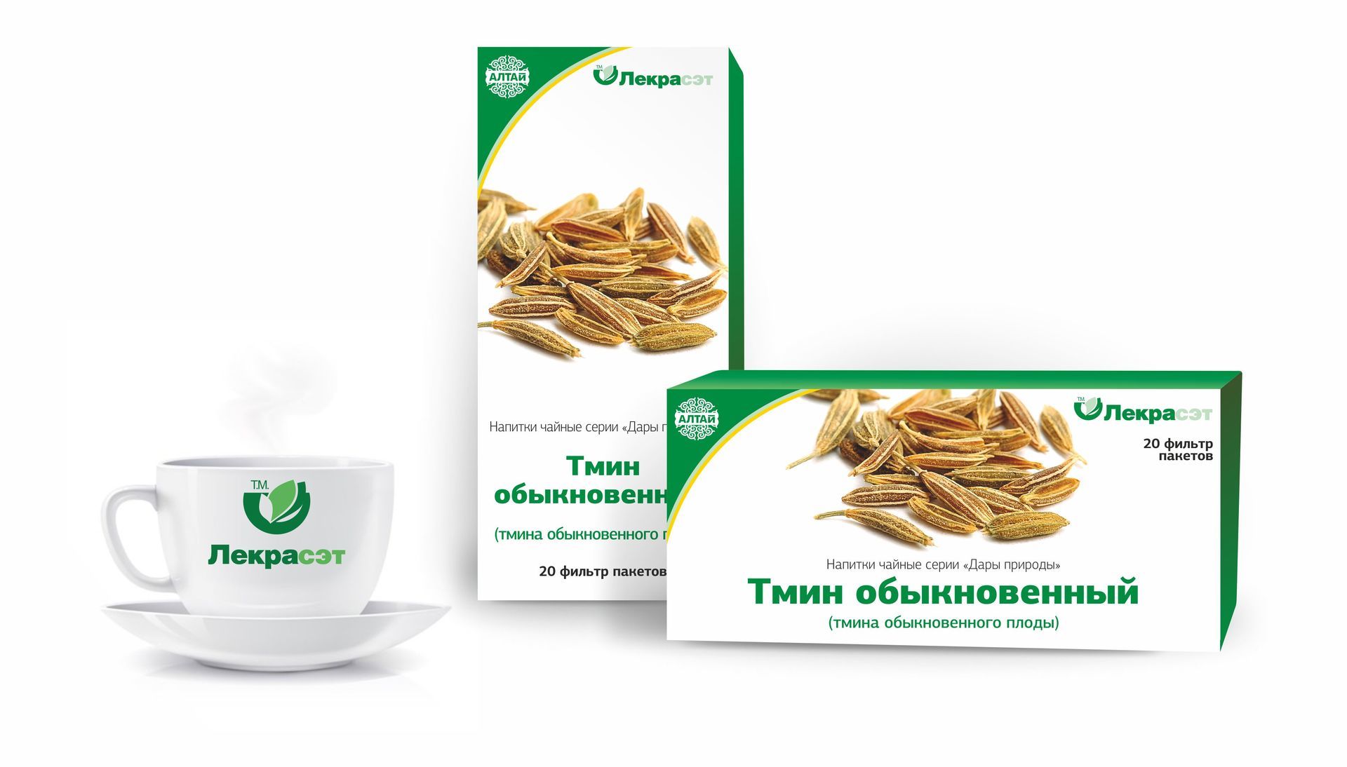 Где Купить Тмин Семя В Аптеке Цена