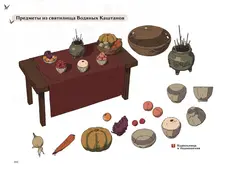 Артбук «Цветок и меч»