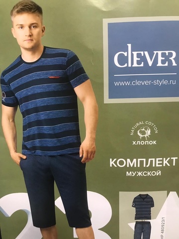 Костюм мужской CLEVER