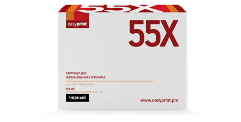 Лазерный картридж Easyprint LH-55X