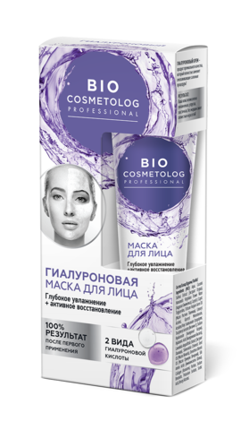 FITOкосметик Bio Cosmetolog Крем-маска для лица гиалуроновая глубокое увлажнение 45мл