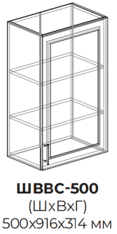 Кухня Квадро-лофт шкаф верхний высокий стекло 500