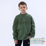 Свитшот с начесом