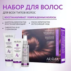 Набор для ухода за волосами и кожей головы Keratin Treatment Hair ARAVIA Laboratories