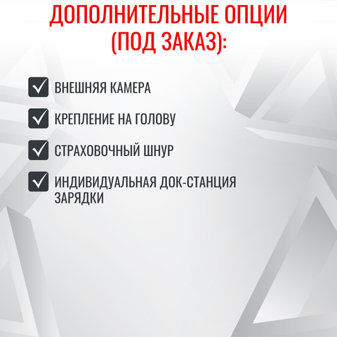 Персональный носимый видеорегистратор RIXET RX-8