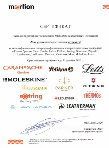 Картридж с чернилами Pelikan Edelstein® EIRT6, International Long, Ruby (339663)