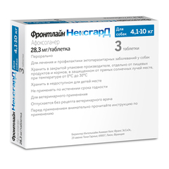 Фронтлайн НексгарД жевательная таблетка от клещей и блох для собак 28 мг (4,1-10 кг) 3 таб.