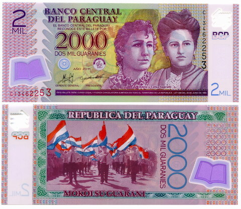 Банкнота Парагвай 2000 гуарани 2011 год (пластик). UNC